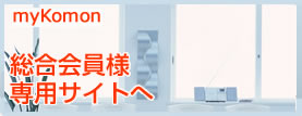 MY KOMON